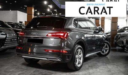 Audi Q5 2021
