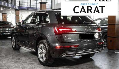 Audi Q5 2021