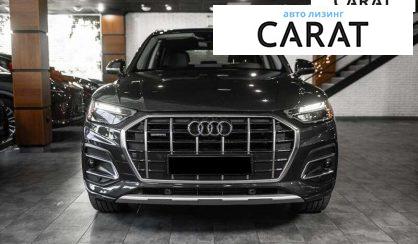 Audi Q5 2021