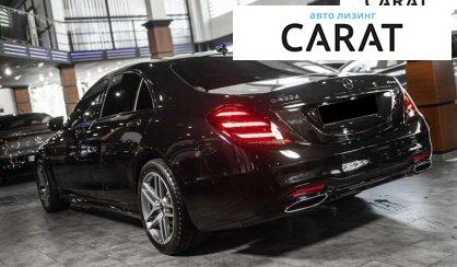 Mercedes-Benz S-Class 2019