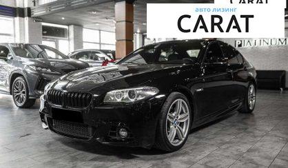 BMW 5 Series 2015 - авто лізинг Carat