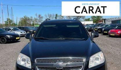 Chevrolet Captiva 2008