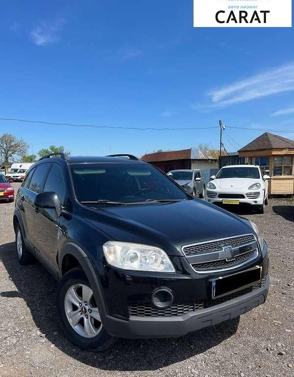 Chevrolet Captiva 2008