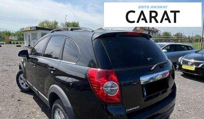 Chevrolet Captiva 2008