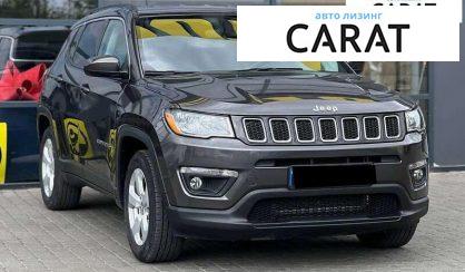 Jeep Compass 2020