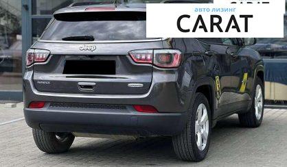 Jeep Compass 2020