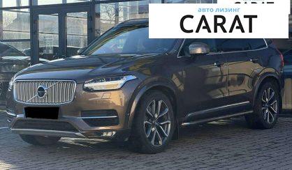 Volvo XC90 2017 - авто лізинг Carat