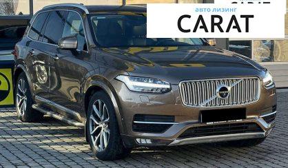 Volvo XC90 2017