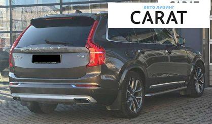 Volvo XC90 2017