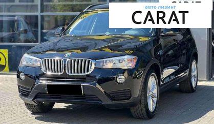 BMW X3 2016 - авто лізинг Carat