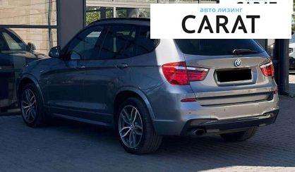 BMW X3 2017