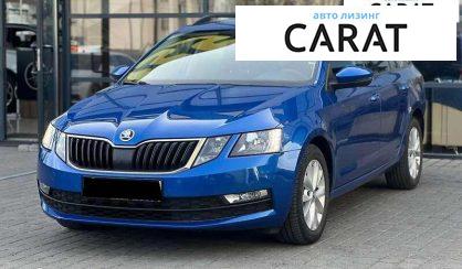 Skoda Octavia 2017 - авто лізинг Carat