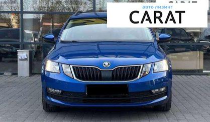 Skoda Octavia 2017
