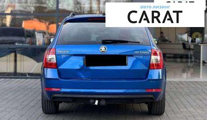 Skoda Octavia 2017