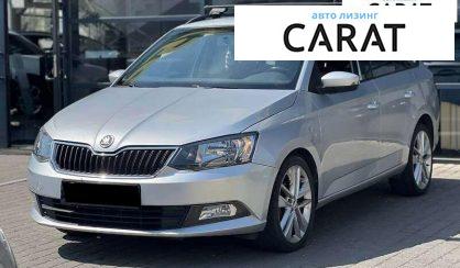 Skoda Fabia 2015 - авто лізинг Carat