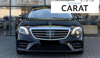 Mercedes-Benz S-Class 2017