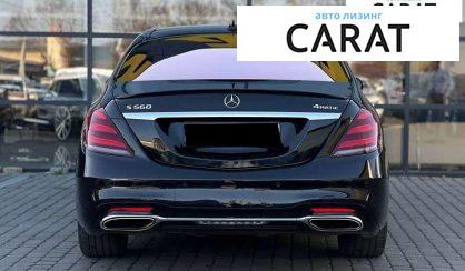 Mercedes-Benz S-Class 2017