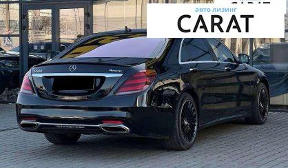Mercedes-Benz S-Class 2017