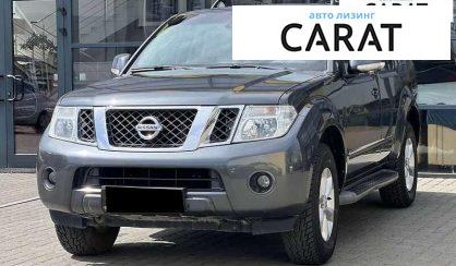 Nissan Pathfinder 2014 - авто лізинг Carat