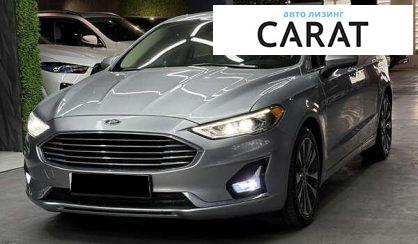 Ford Fusion 2020 - авто лізинг Carat