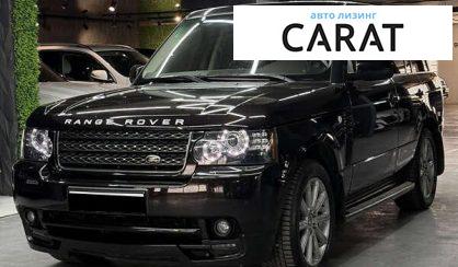 Land Rover Range Rover 2012 - авто лізинг Carat