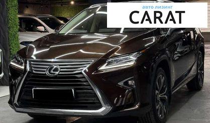 Lexus RX 2016 - авто лізинг Carat