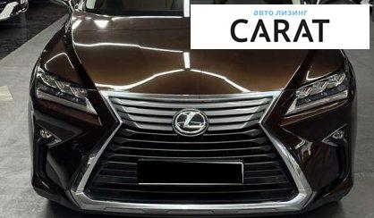 Lexus RX 2016