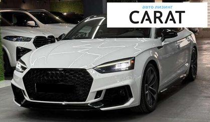 Audi S5 2017 - авто лізинг Carat