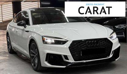 Audi S5 2017