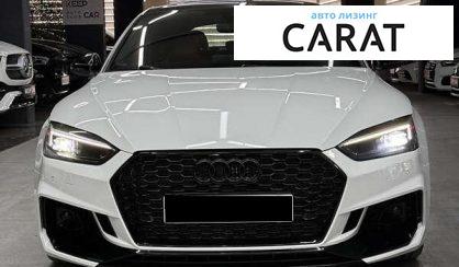 Audi S5 2017