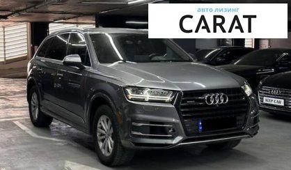 Audi Q7 2017