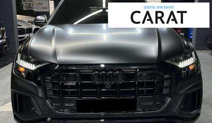 Audi Q8 2020 - авто лізинг Carat