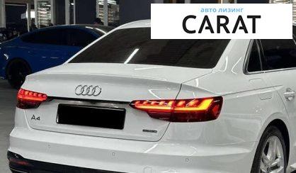 Audi A4 2022