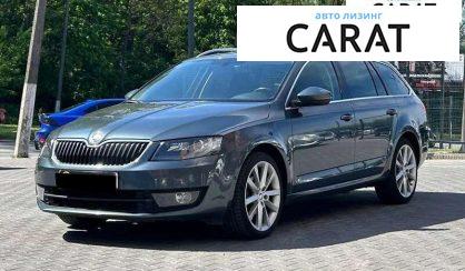 Skoda Octavia 2015 - авто лізинг Carat