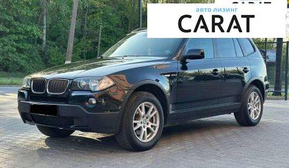 BMW X3 2006 - авто лізинг Carat