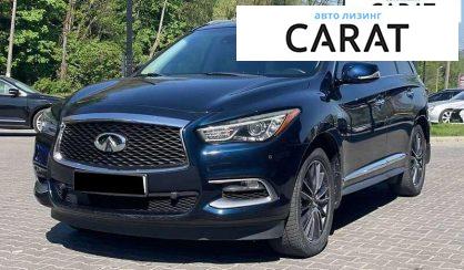 Розглянути Infiniti QX60 2016 Infiniti QX60 2016 - авто лізинг Carat