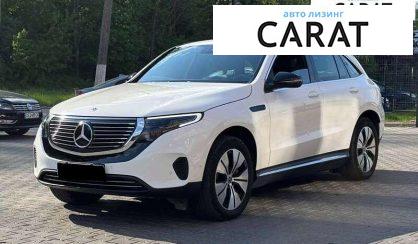 Mercedes-Benz EQC 2021 - авто лізинг Carat