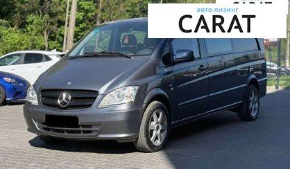 Mercedes-Benz Vito 2011 - авто лізинг Carat