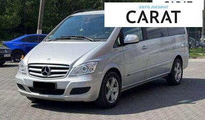 Mercedes-Benz Viano 2012 - авто лізинг Carat