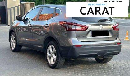 Nissan Qashqai 2020