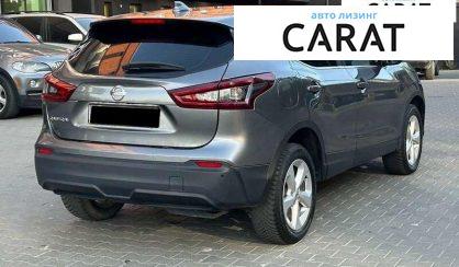 Nissan Qashqai 2020