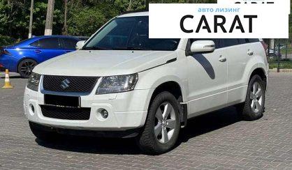 Suzuki Grand Vitara 2008 - авто лізинг Carat