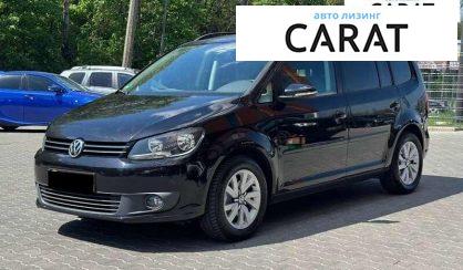 Volkswagen Touran 2013 - авто лізинг Carat