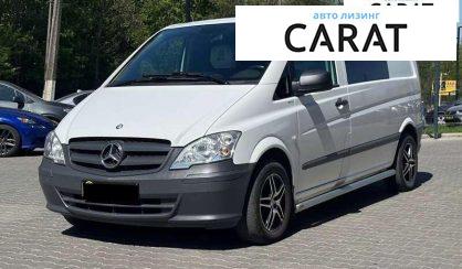 Mercedes-Benz Vito 2012 - авто лізинг Carat