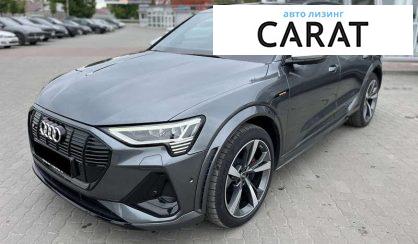 Audi e-tron 2020 - авто лізинг Carat