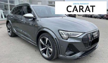 Audi e-tron 2020