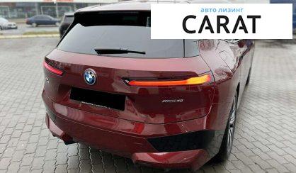 BMW iX 2023