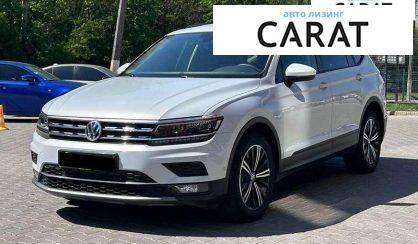 Volkswagen Tiguan 2018 - авто лізинг Carat