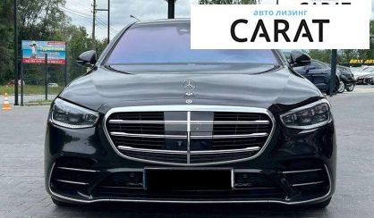 Mercedes-Benz S-Class 2022