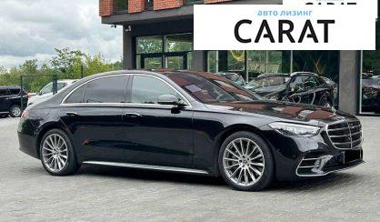 Mercedes-Benz S-Class 2022